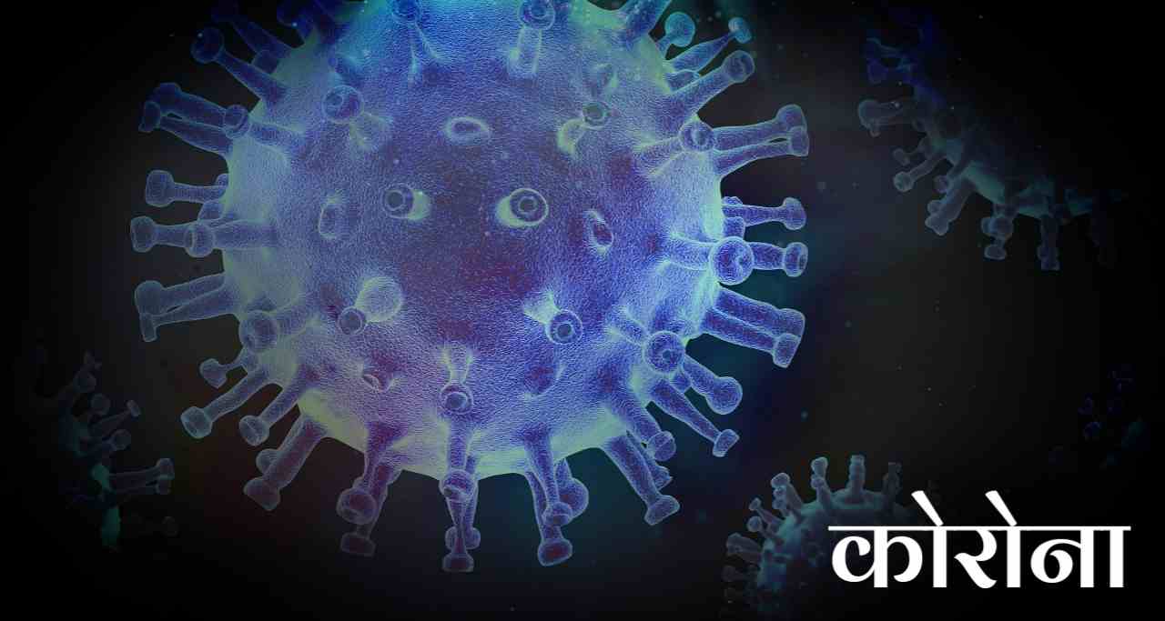 10 lines on Corona Virus Essay In Marathi
