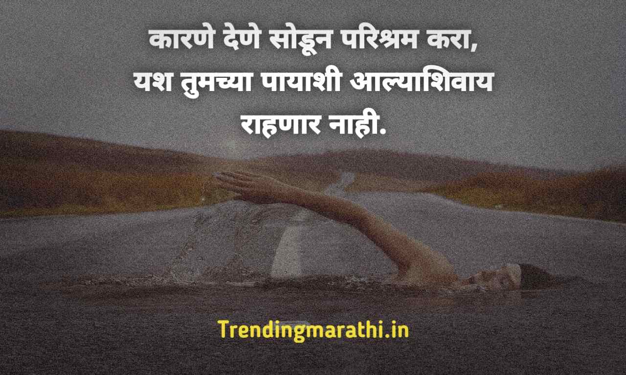 New Marathi Attitude Status | रॉयल मराठी स्टेटस | Marathi Caption For Instagram