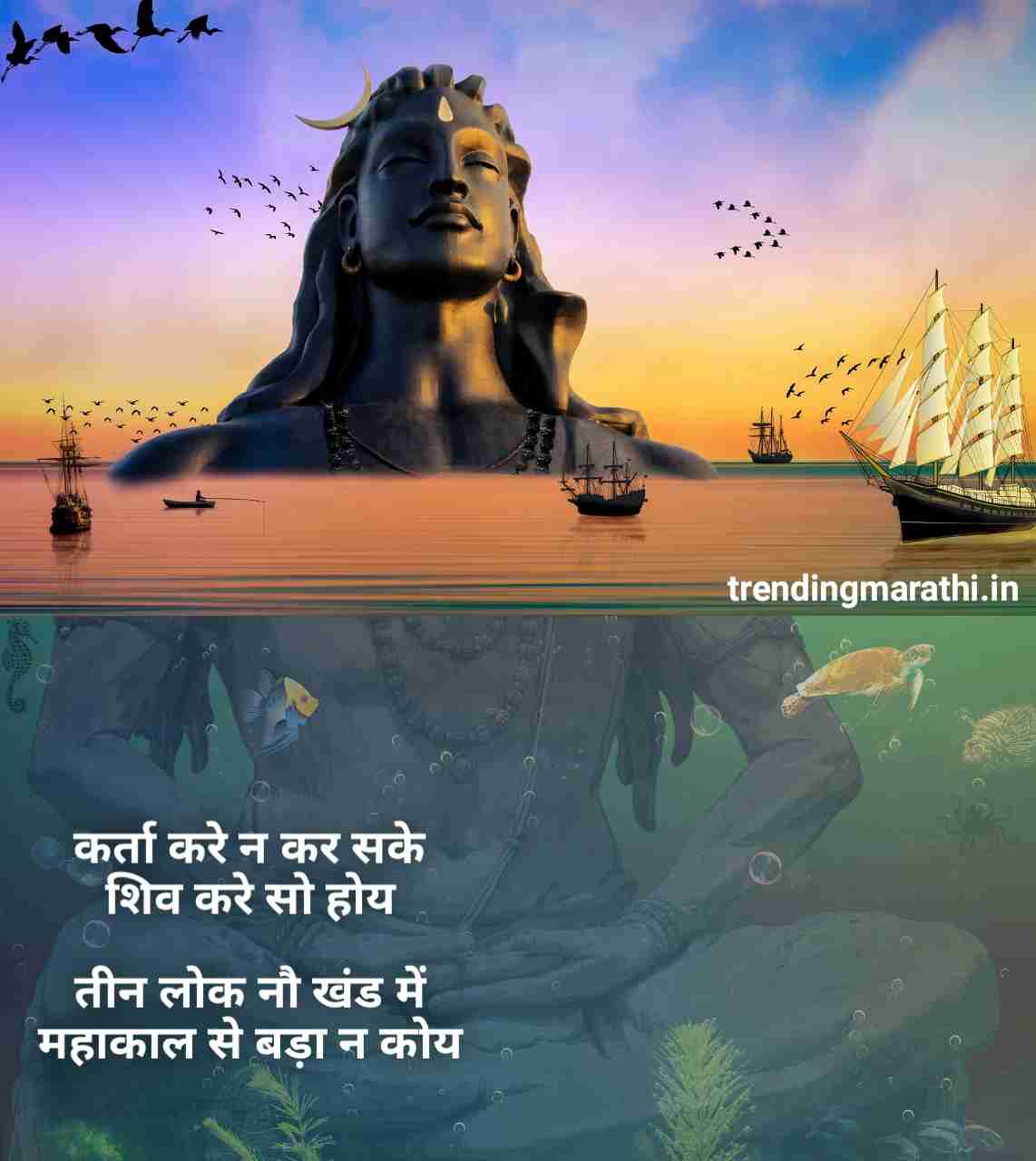 Shiva Lingashtakam Lyrics In Hindi, Telugu, Tamil and Sanskrit, marathi