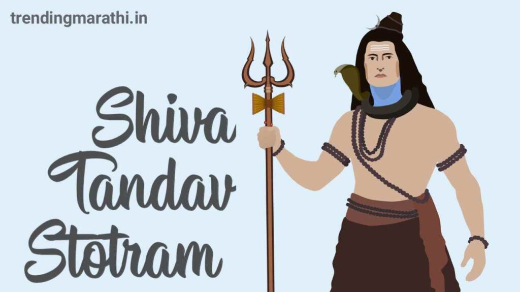 Shiva tandava stotram singham movie