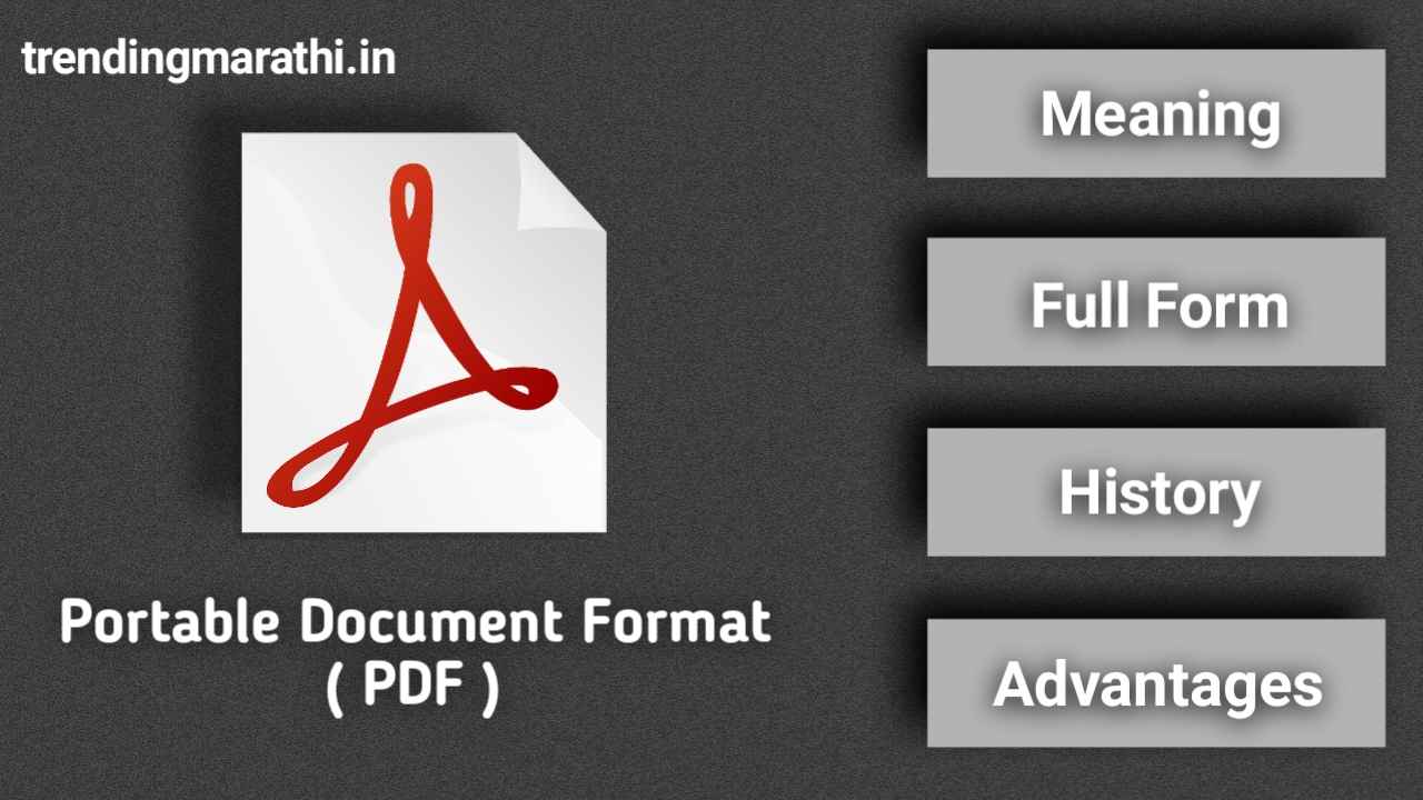 pdf meaning in marathi