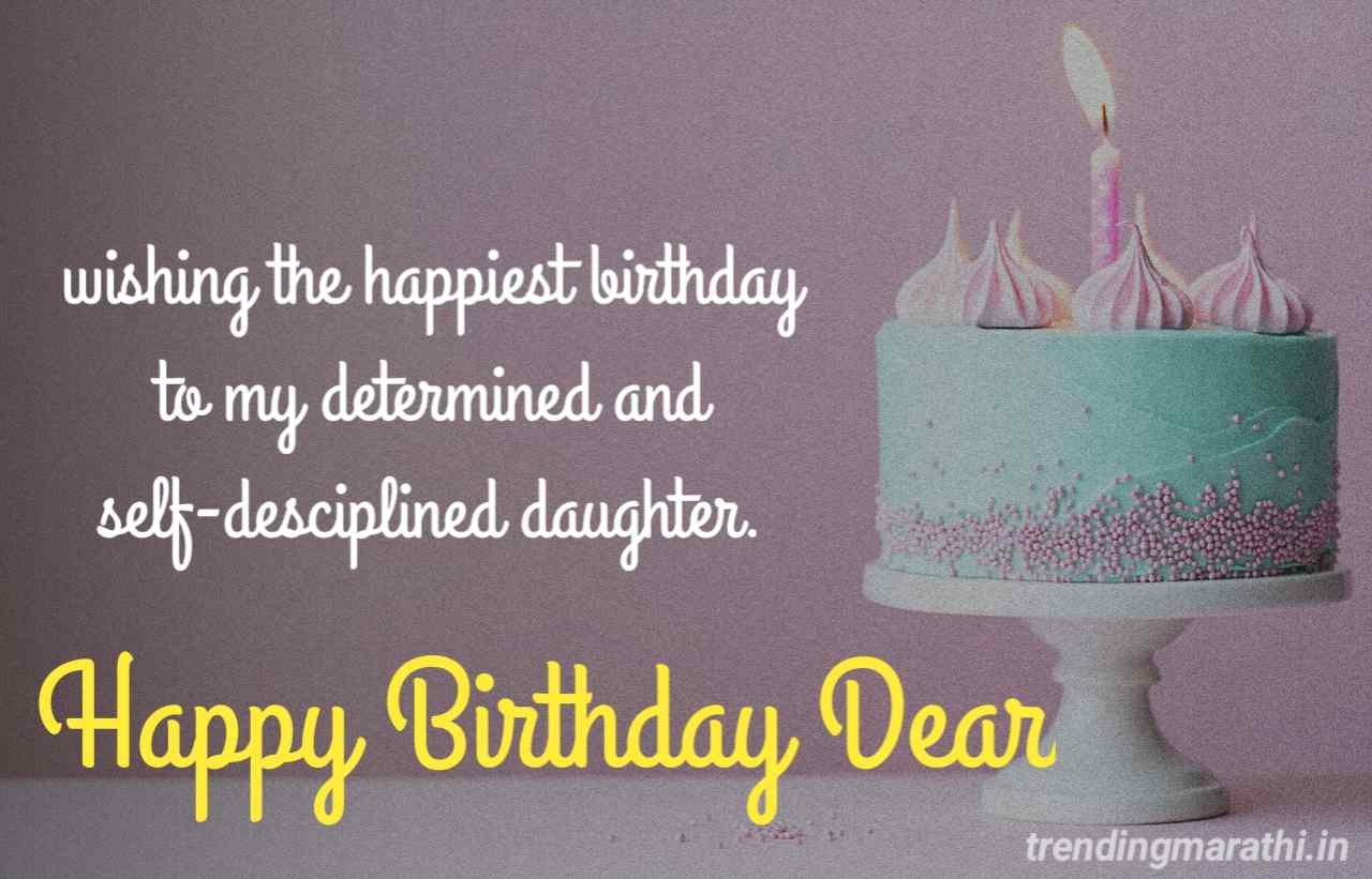 heart touching Birthday Wishes For Daughter in english