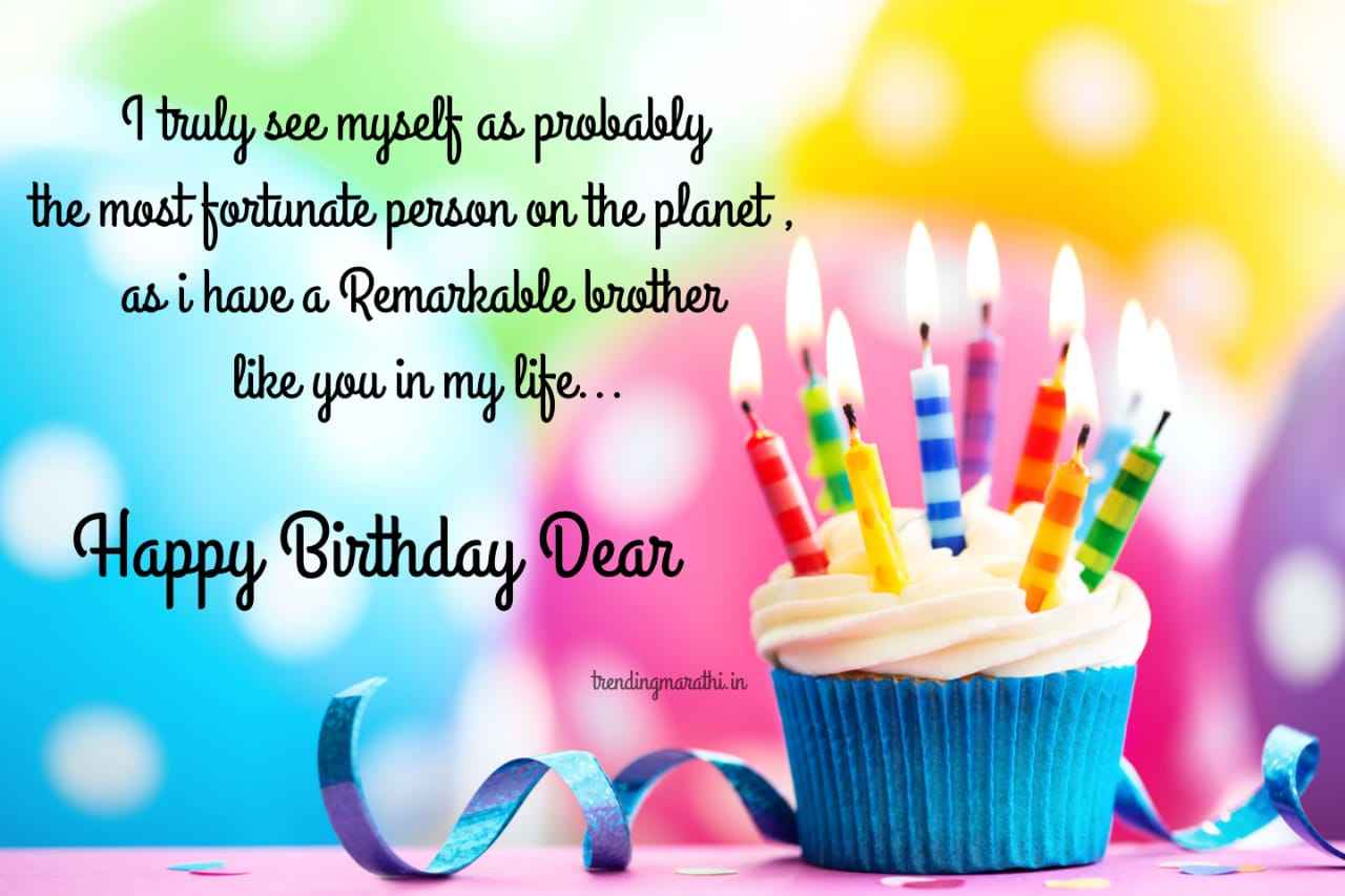 Heart touching Birthday Wishes For Brother  in English