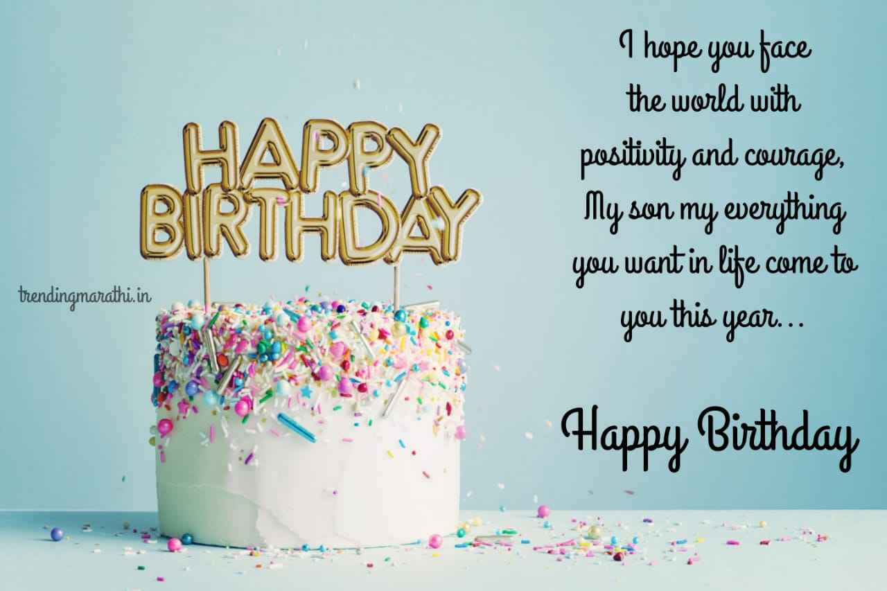Best Happy Birthday Wishes For Son in English