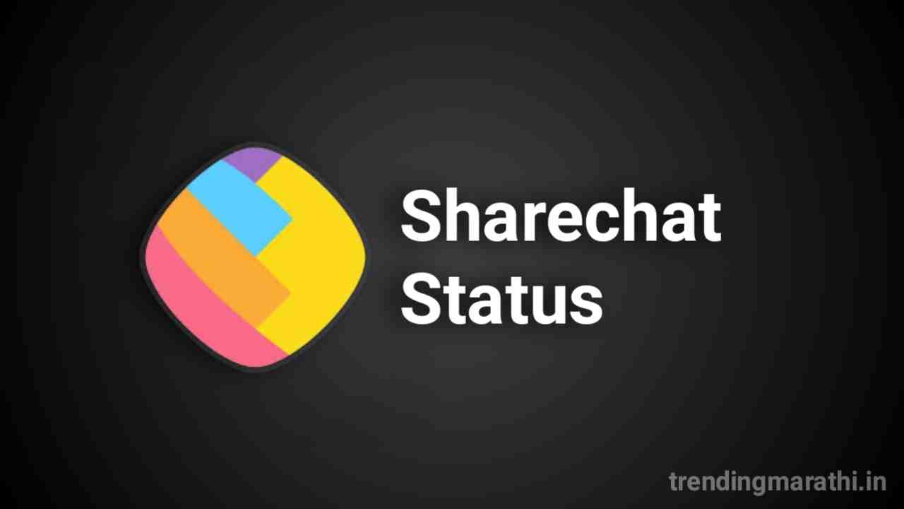 New Sharechat Status शेयरचैट स्टेटस हिन्दी में