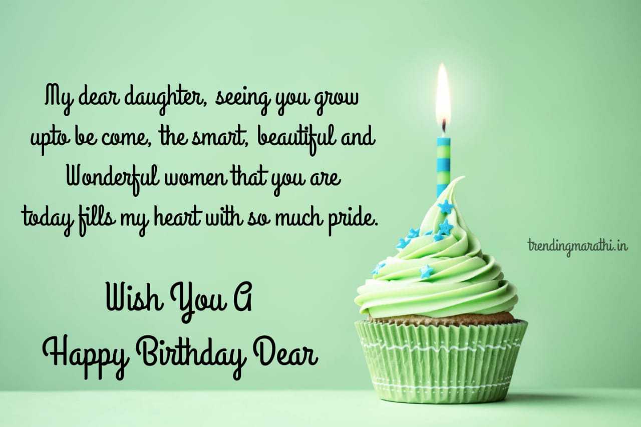 heart touching Birthday Wishes For Daughter in english