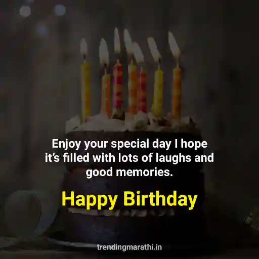 Happy Birthday Quotes for Boss