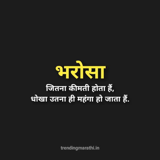 Instagram Caption in Hindi