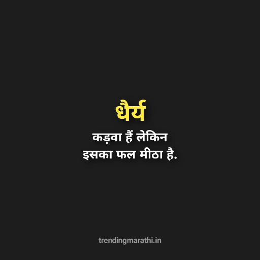 Status For Instagram Post in Hindi